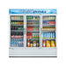 Turbo Air TGM-72RS-N 78" Series Three Section Glass Door Merchandiser - (3) Left/Right Hinge Doors, White, 115v - Bakery Wholesalers
