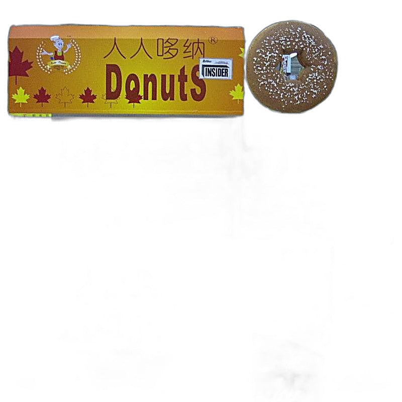 BELSHAW INSIDER Ventless Donut System Bakery Wholesalers