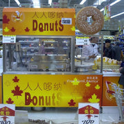 BELSHAW INSIDER Ventless Donut System Bakery Wholesalers