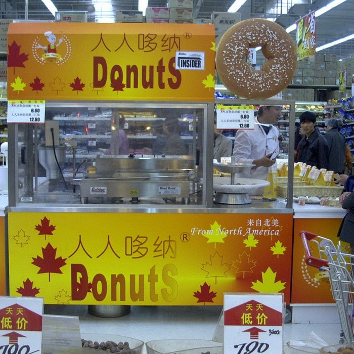 BELSHAW INSIDER Ventless Donut System - Mark II (6 opciones proporcionadas en variantes)